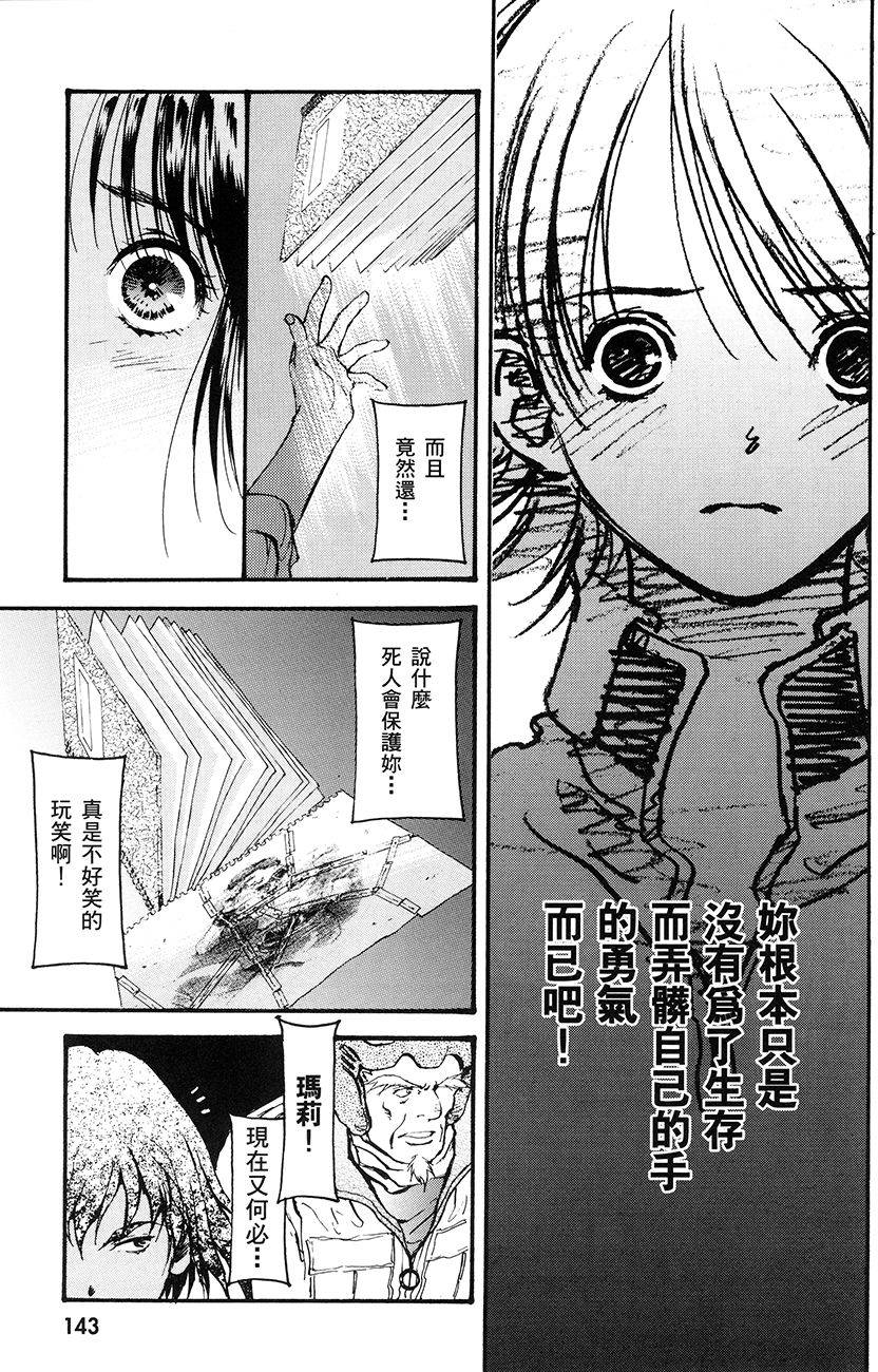 第145页