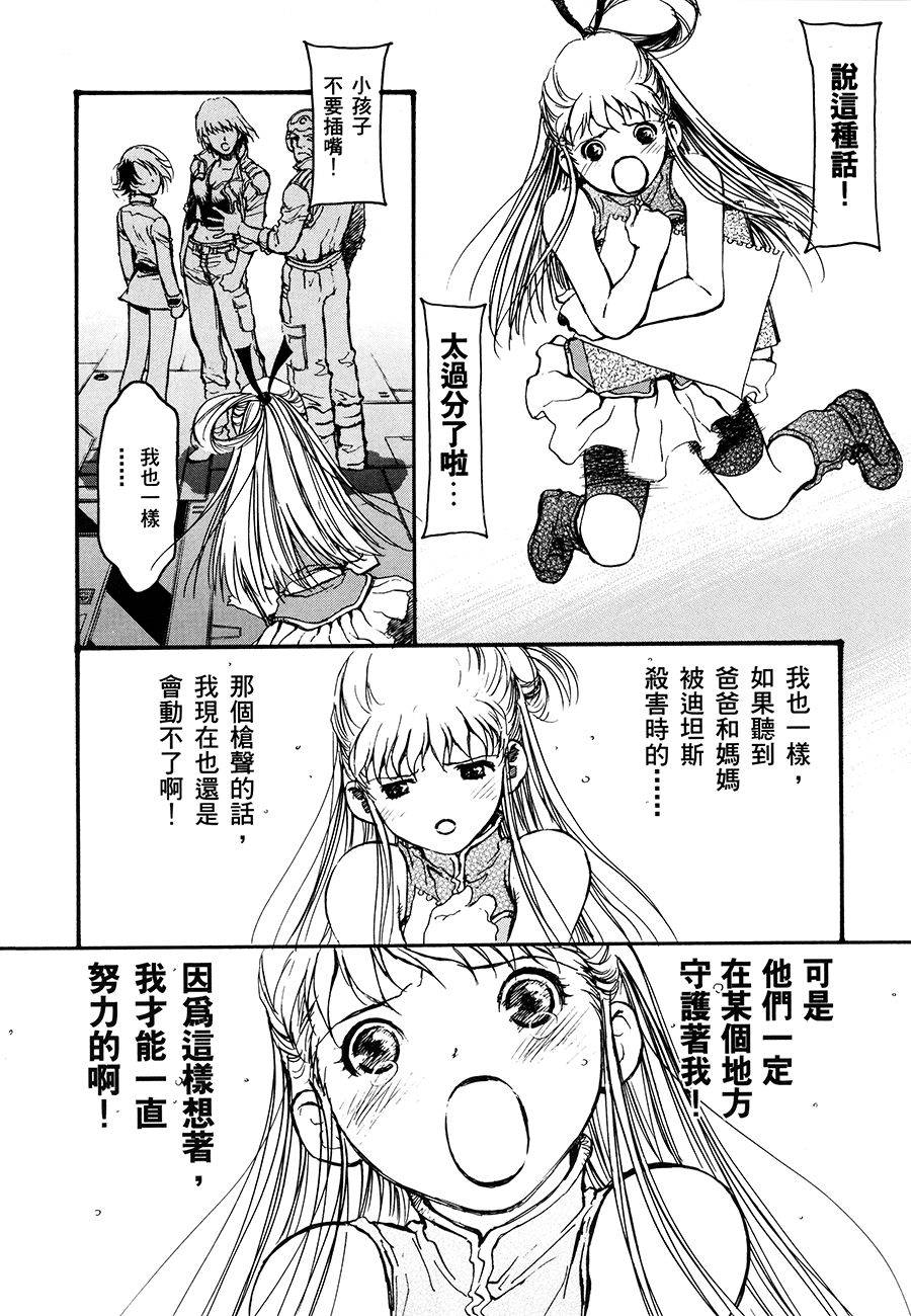第146页