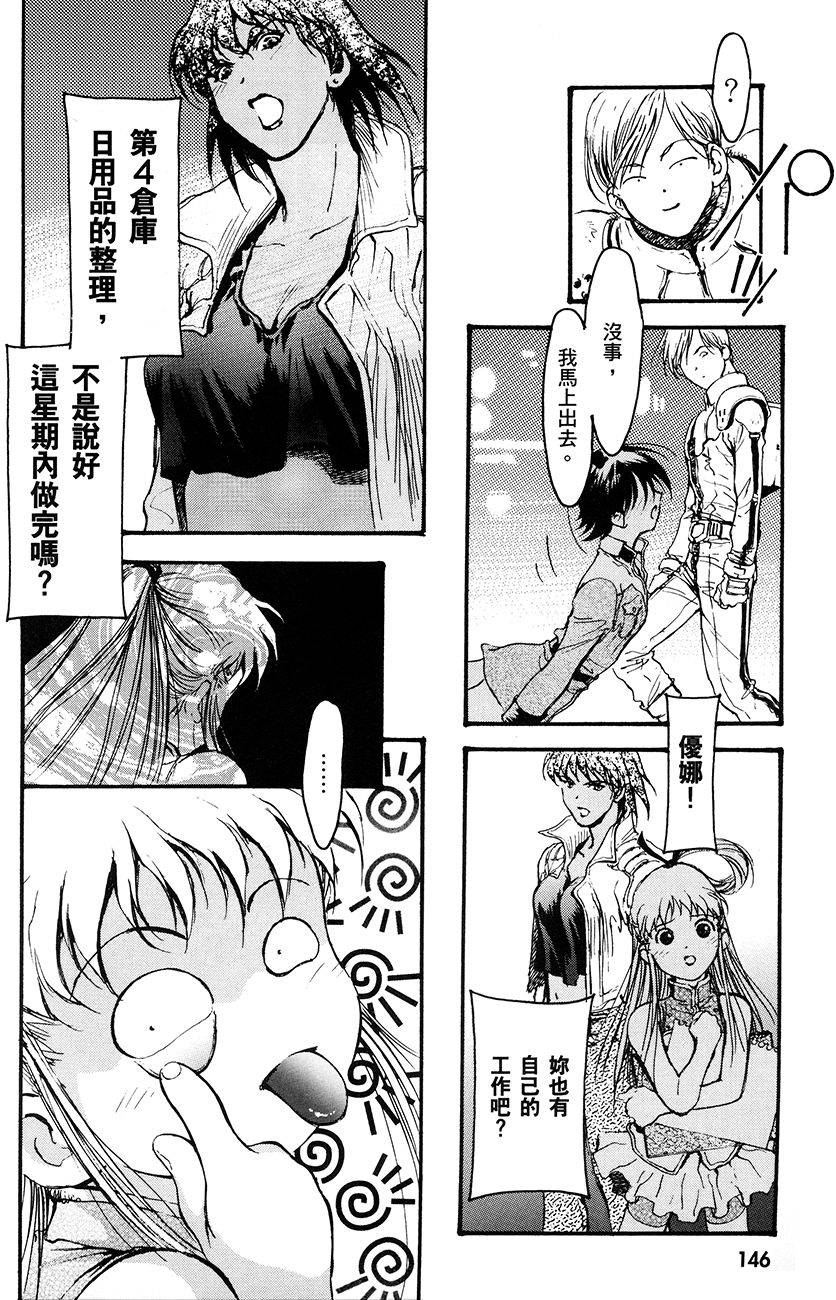 第148页