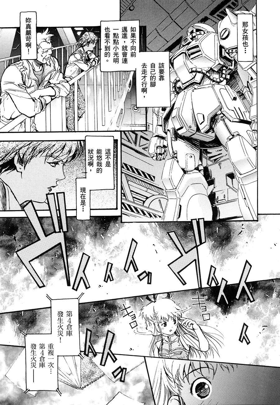 第153页