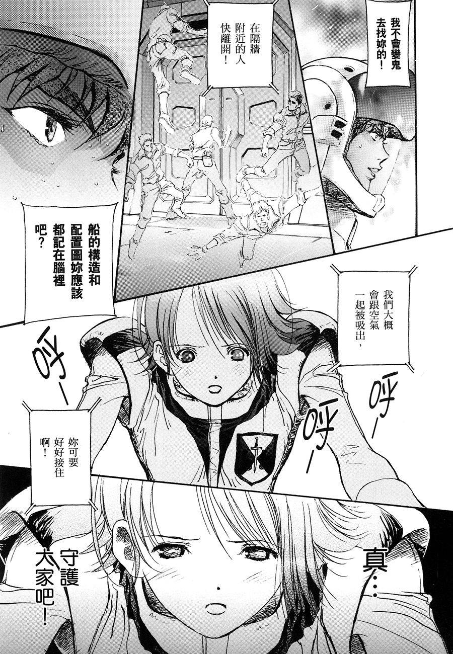 第159页