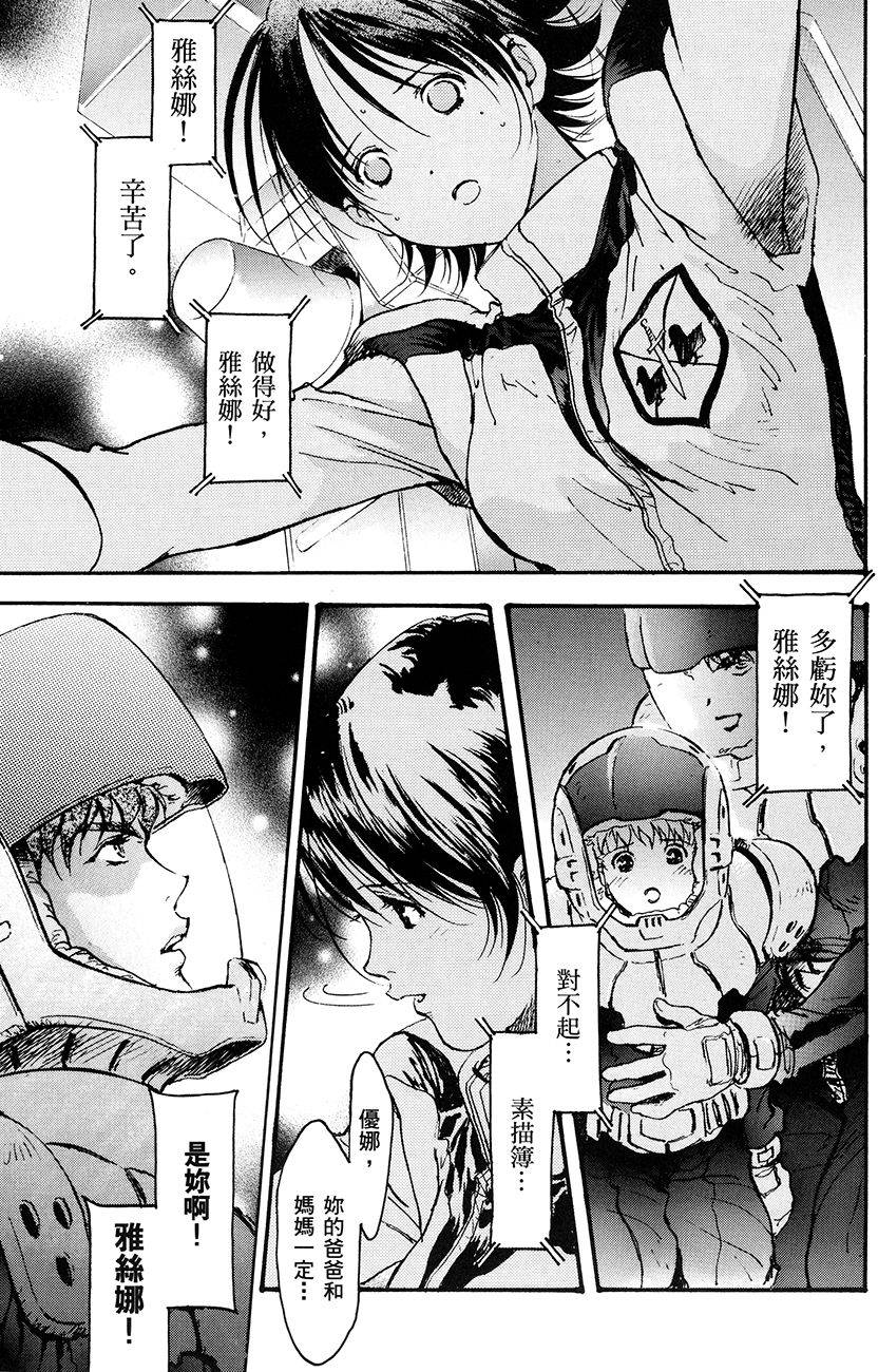 第165页