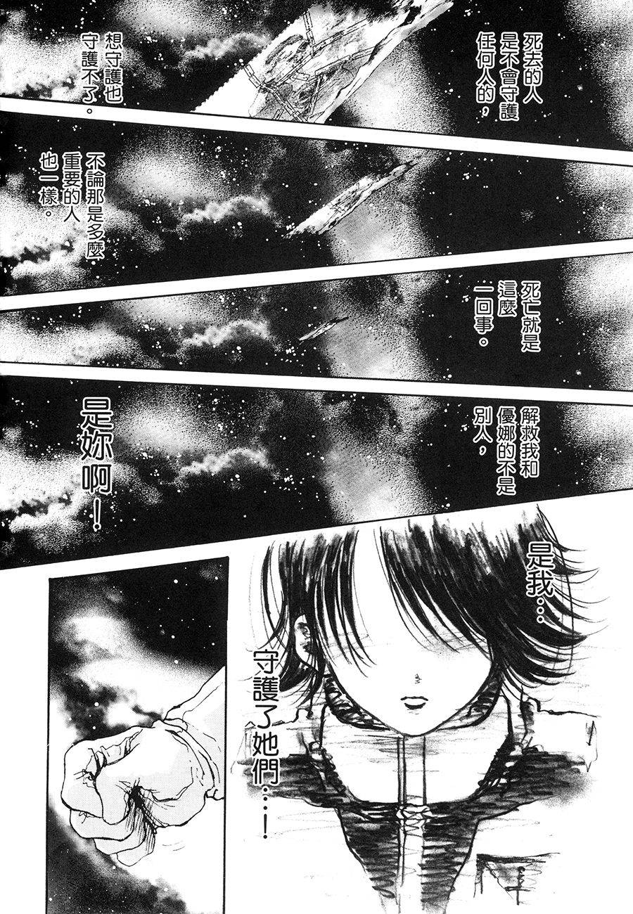 第166页