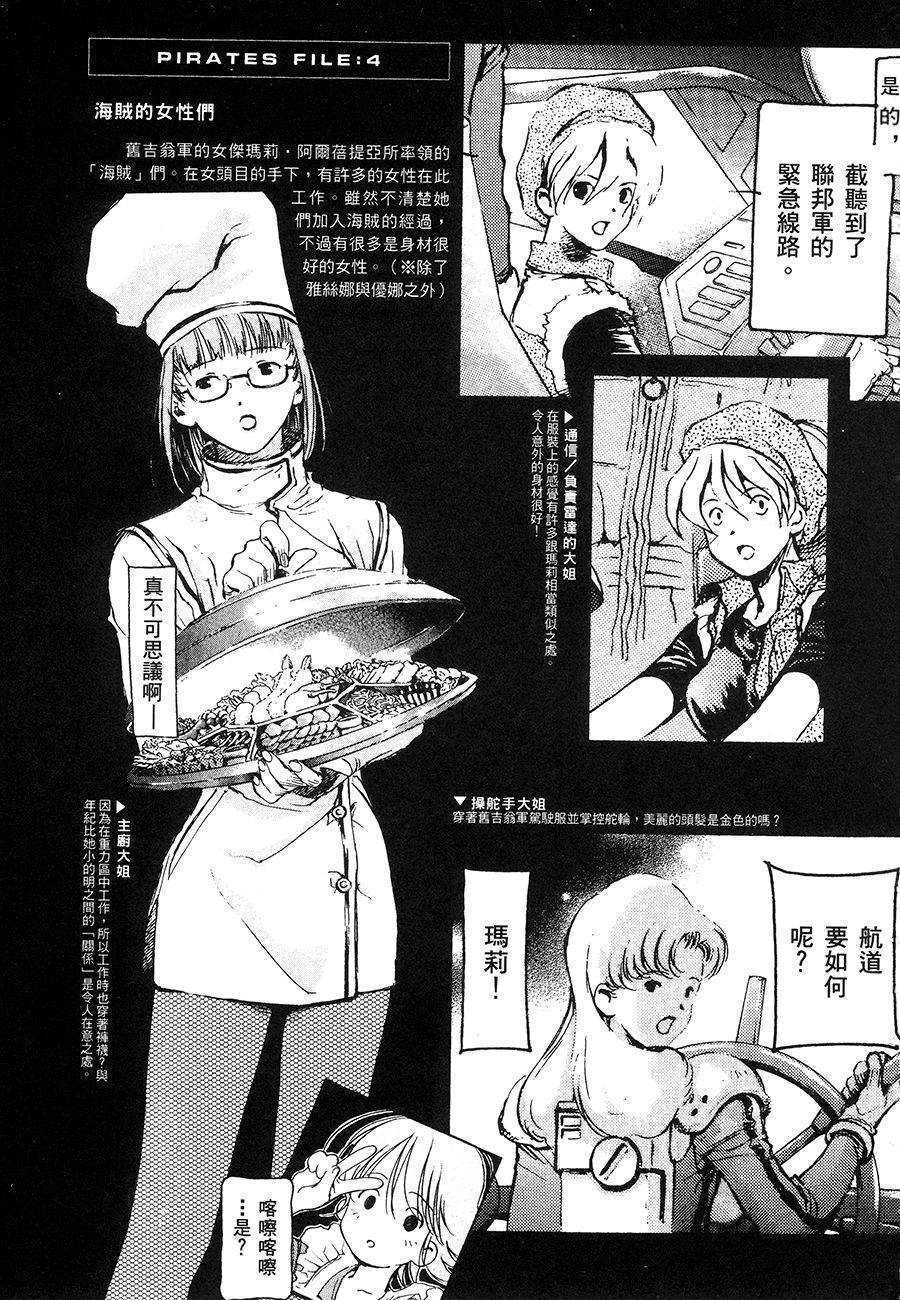 第167页