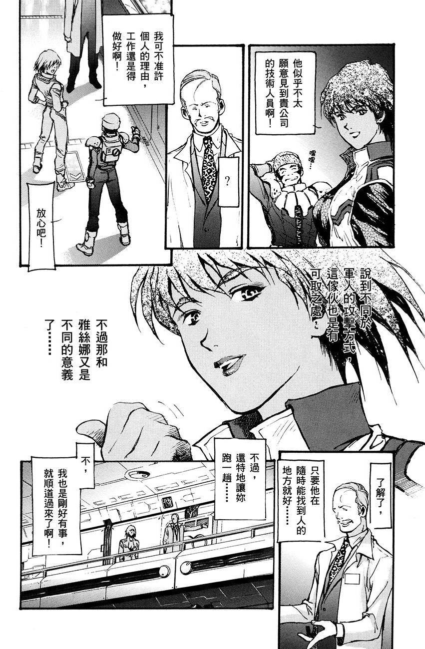 第178页