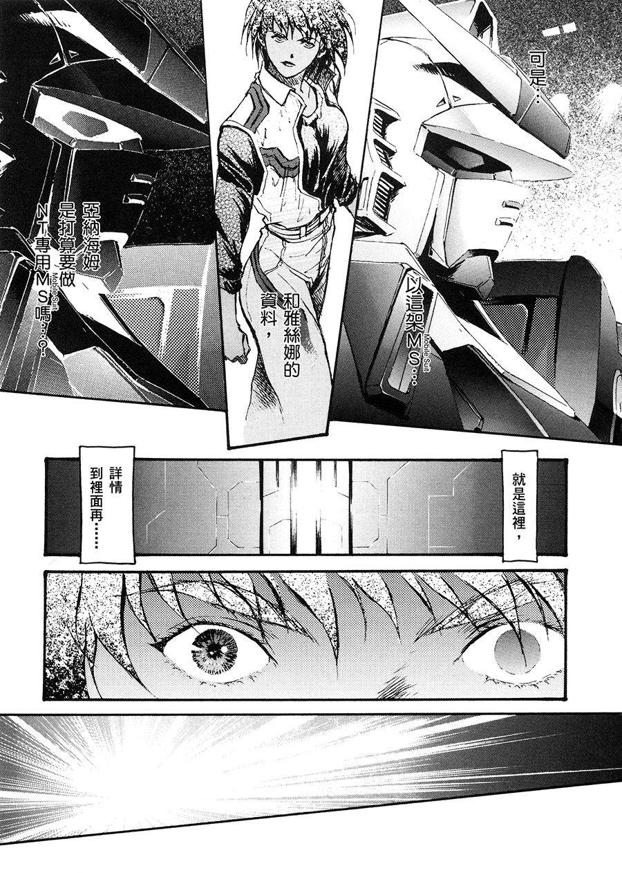 第179页