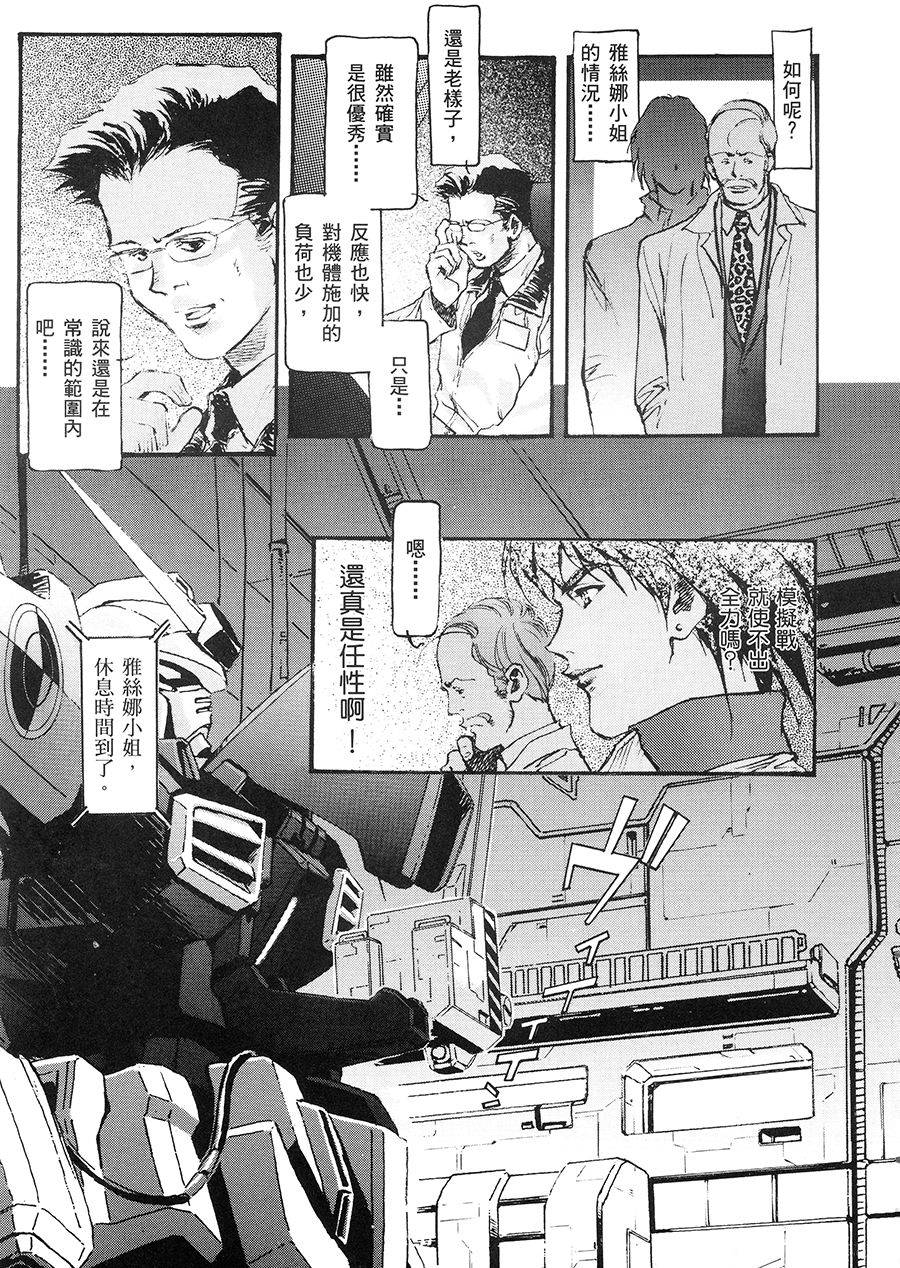 第181页