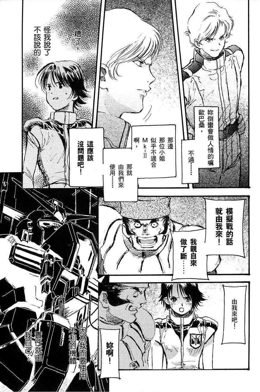 第193页