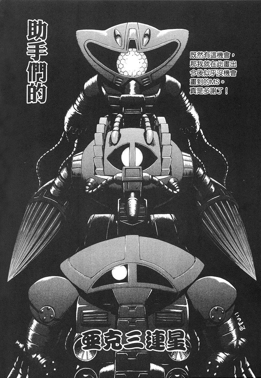 第196页