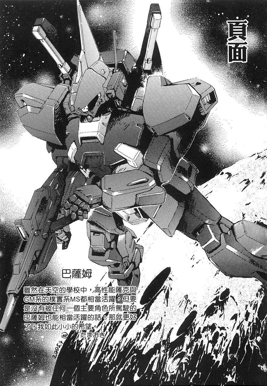第197页