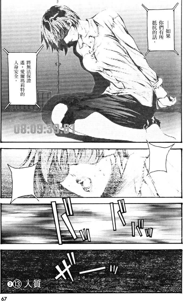 第69页