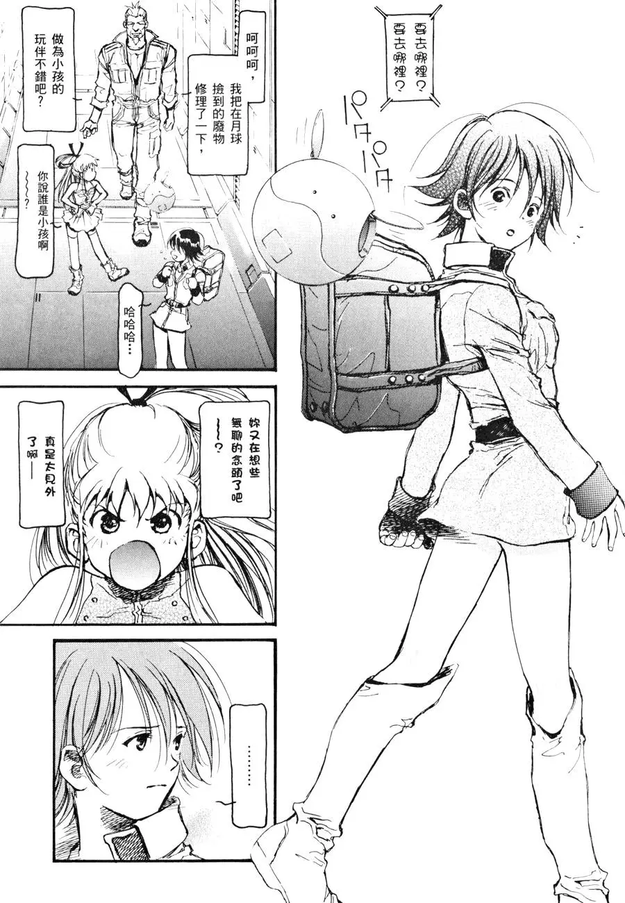 第81页