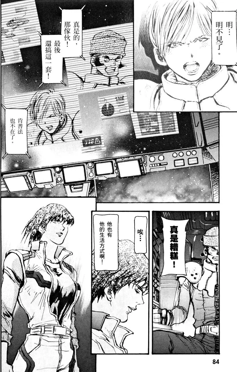第86页