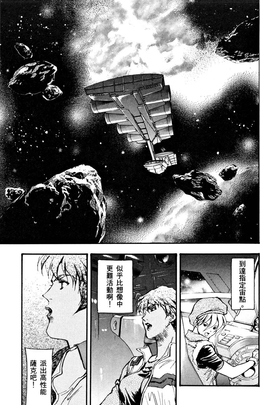 第95页