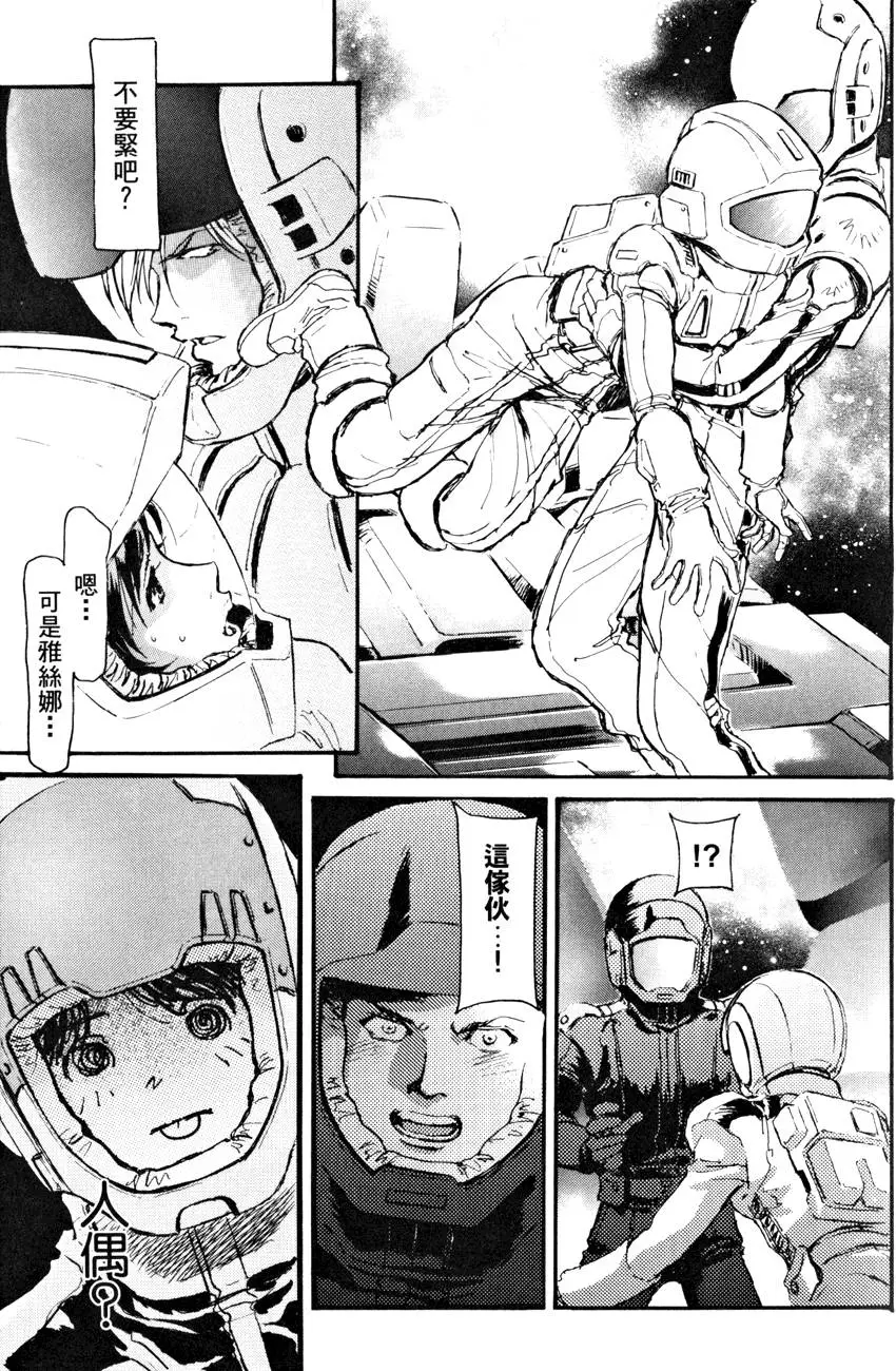 第99页