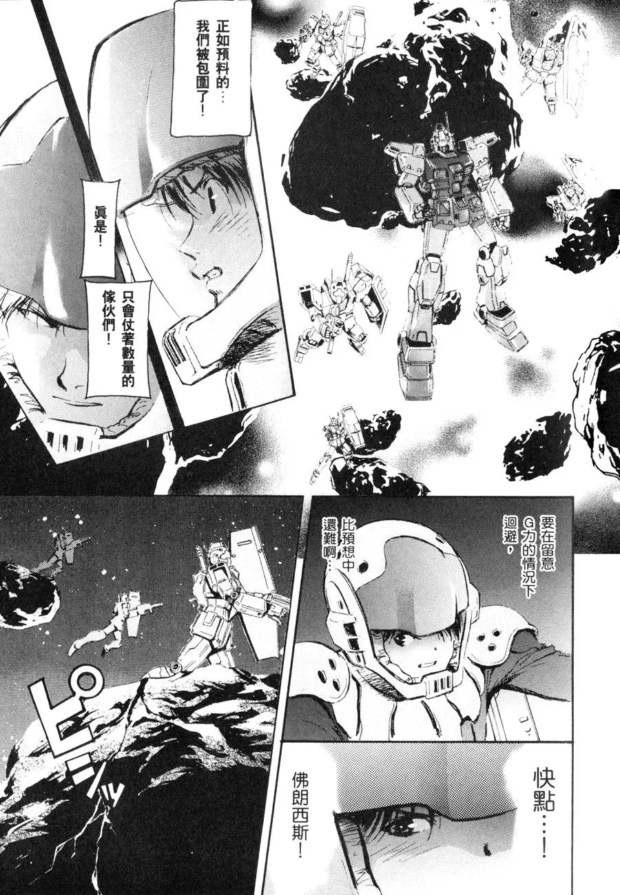第105页