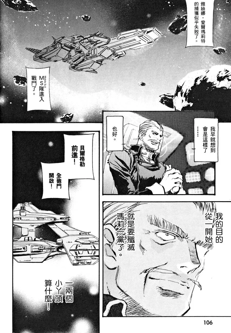 第108页