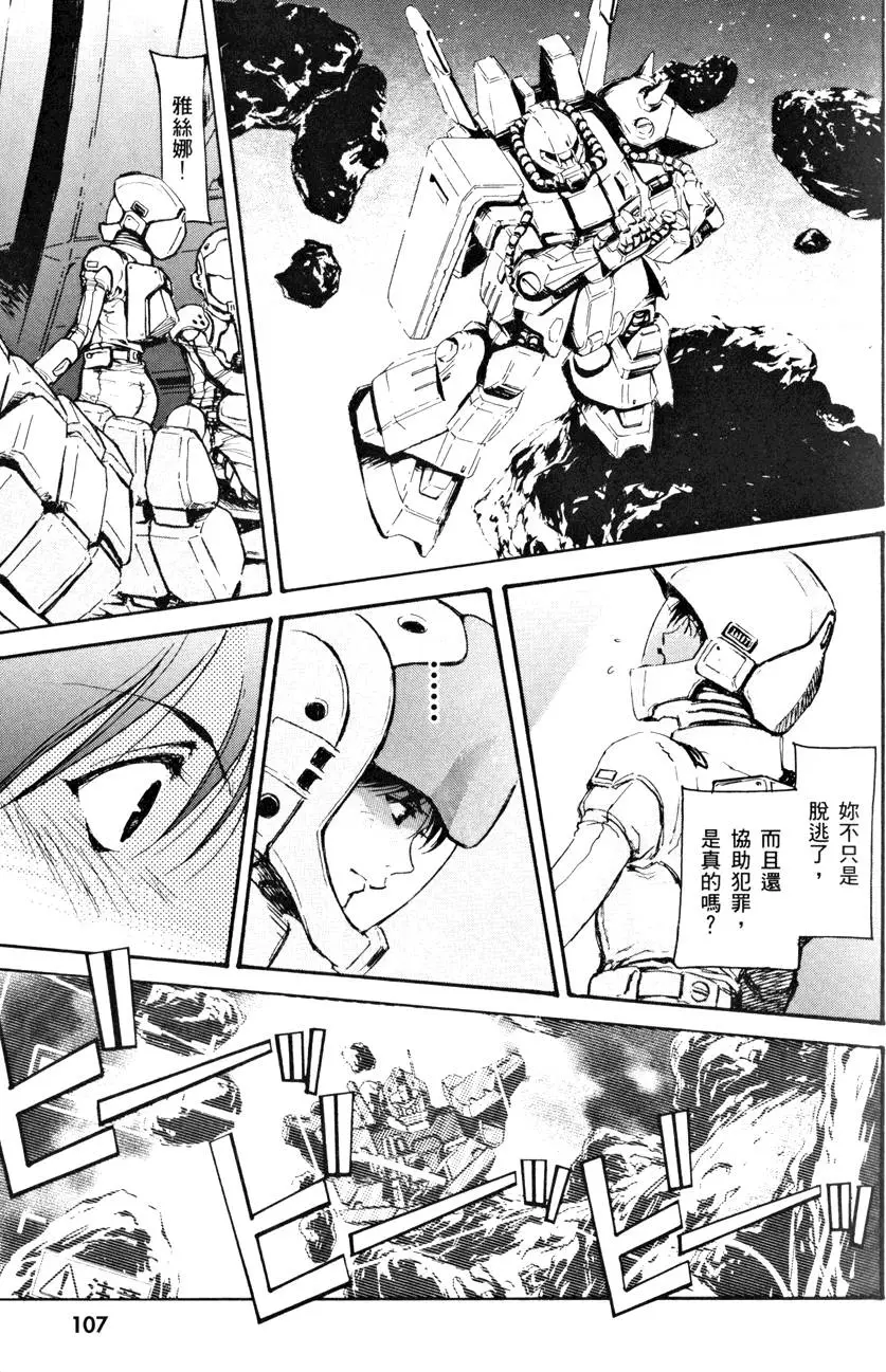 第109页