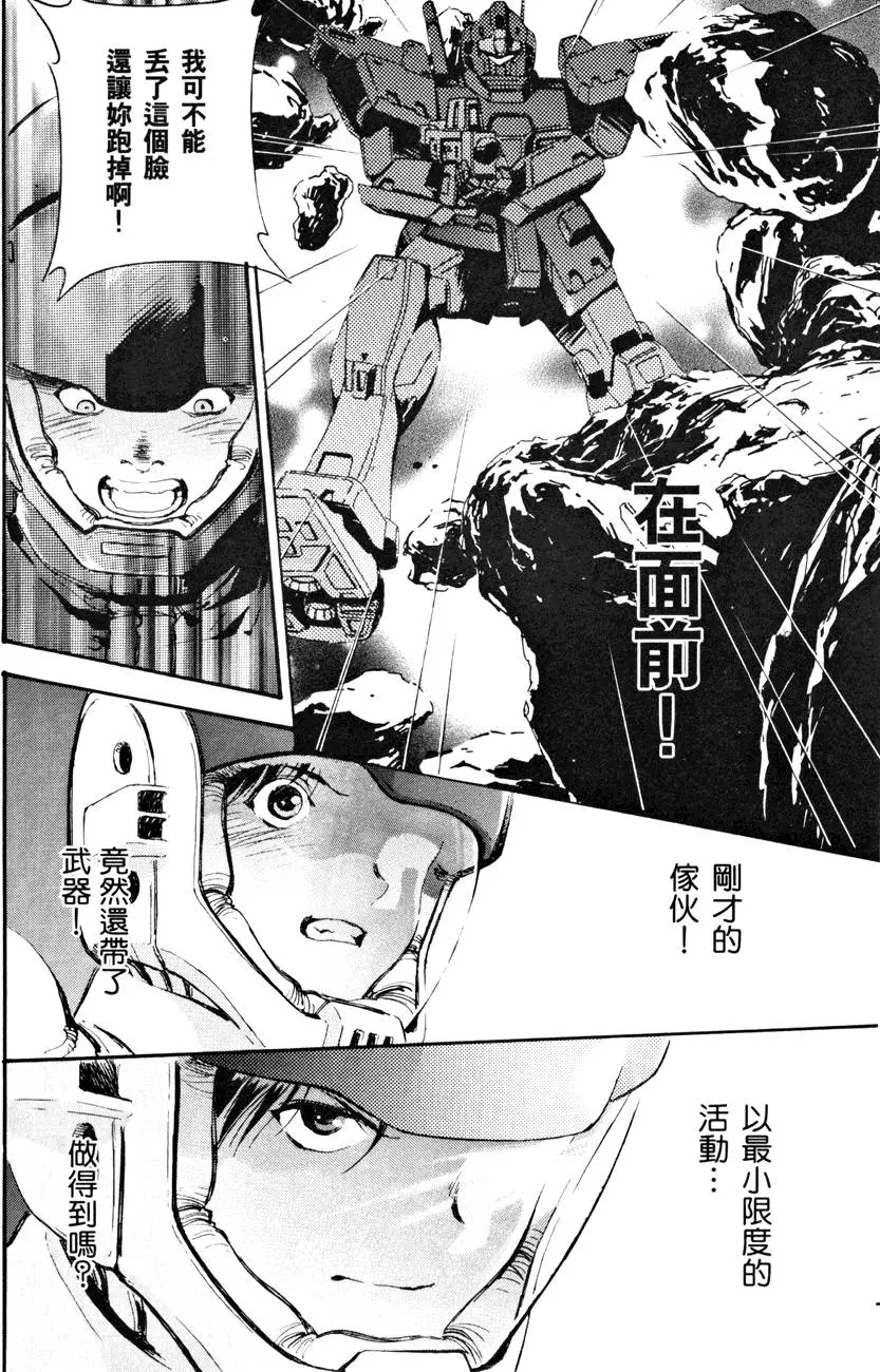 第110页