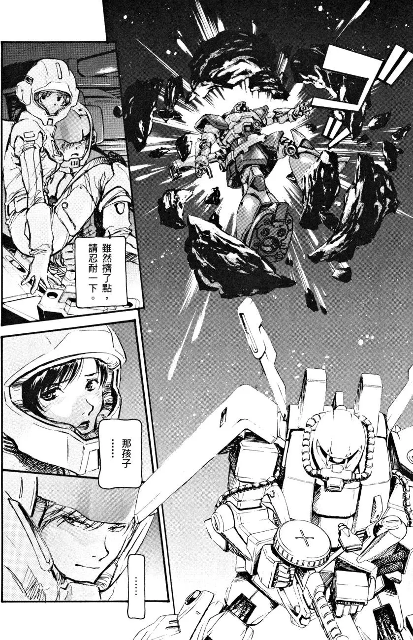 第114页