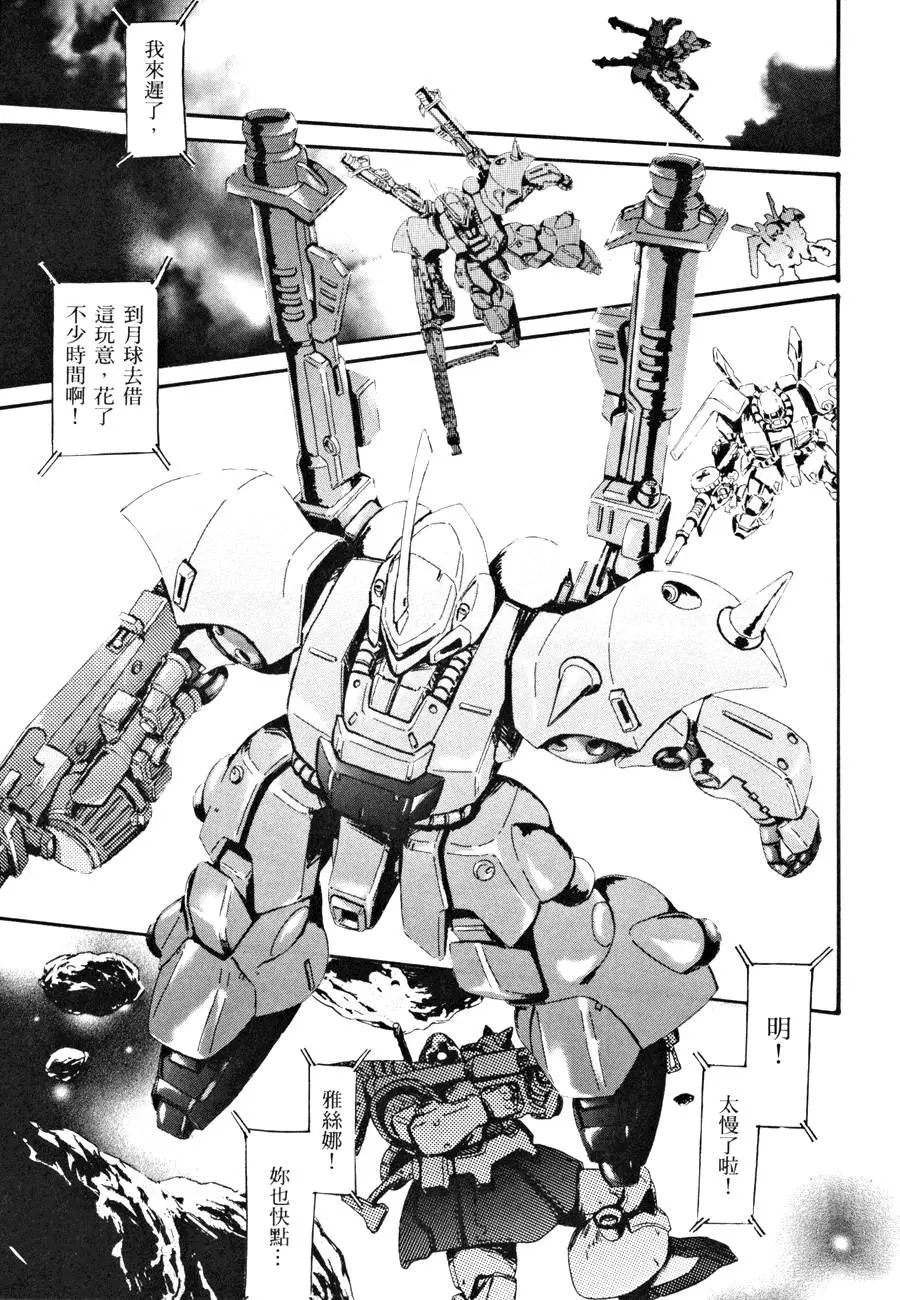 第121页