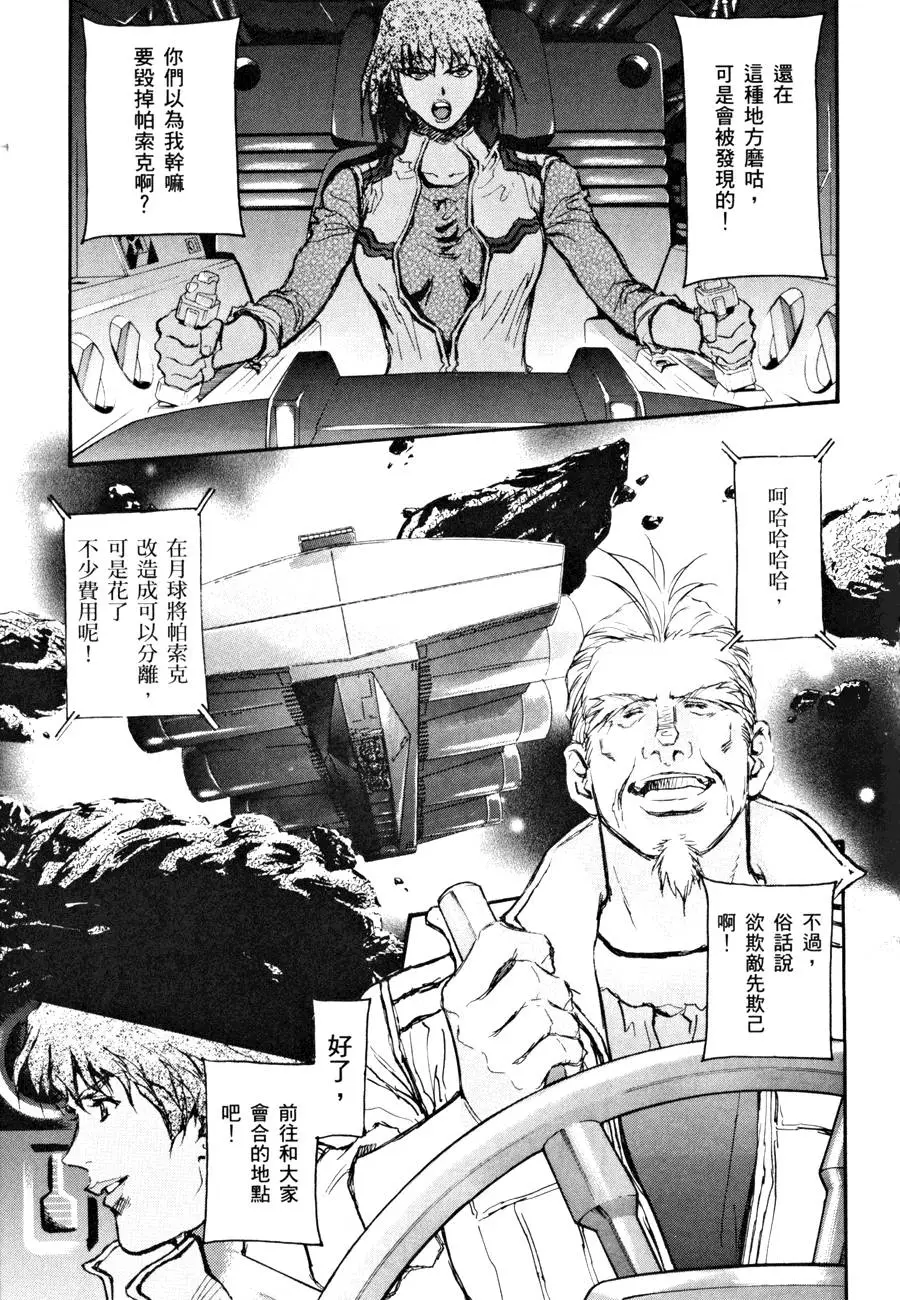 第147页