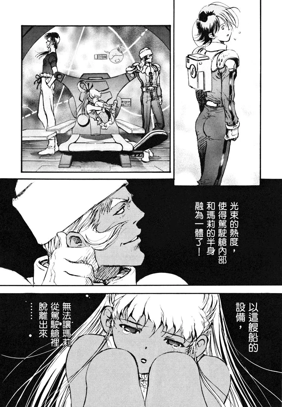 第158页
