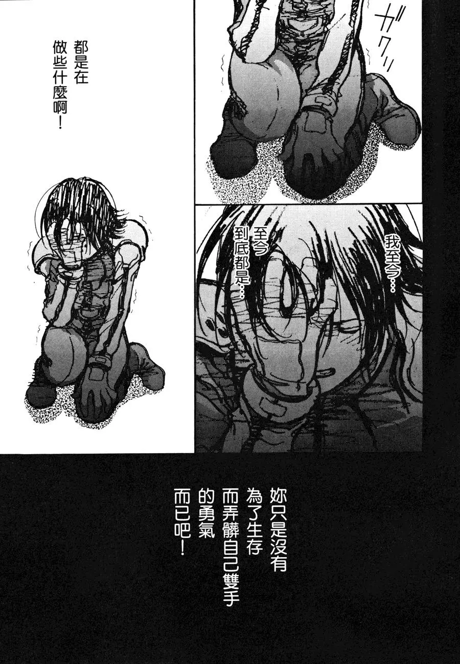 第161页