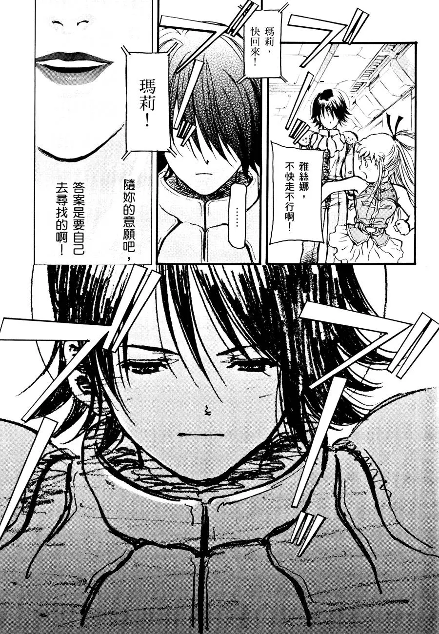 第165页
