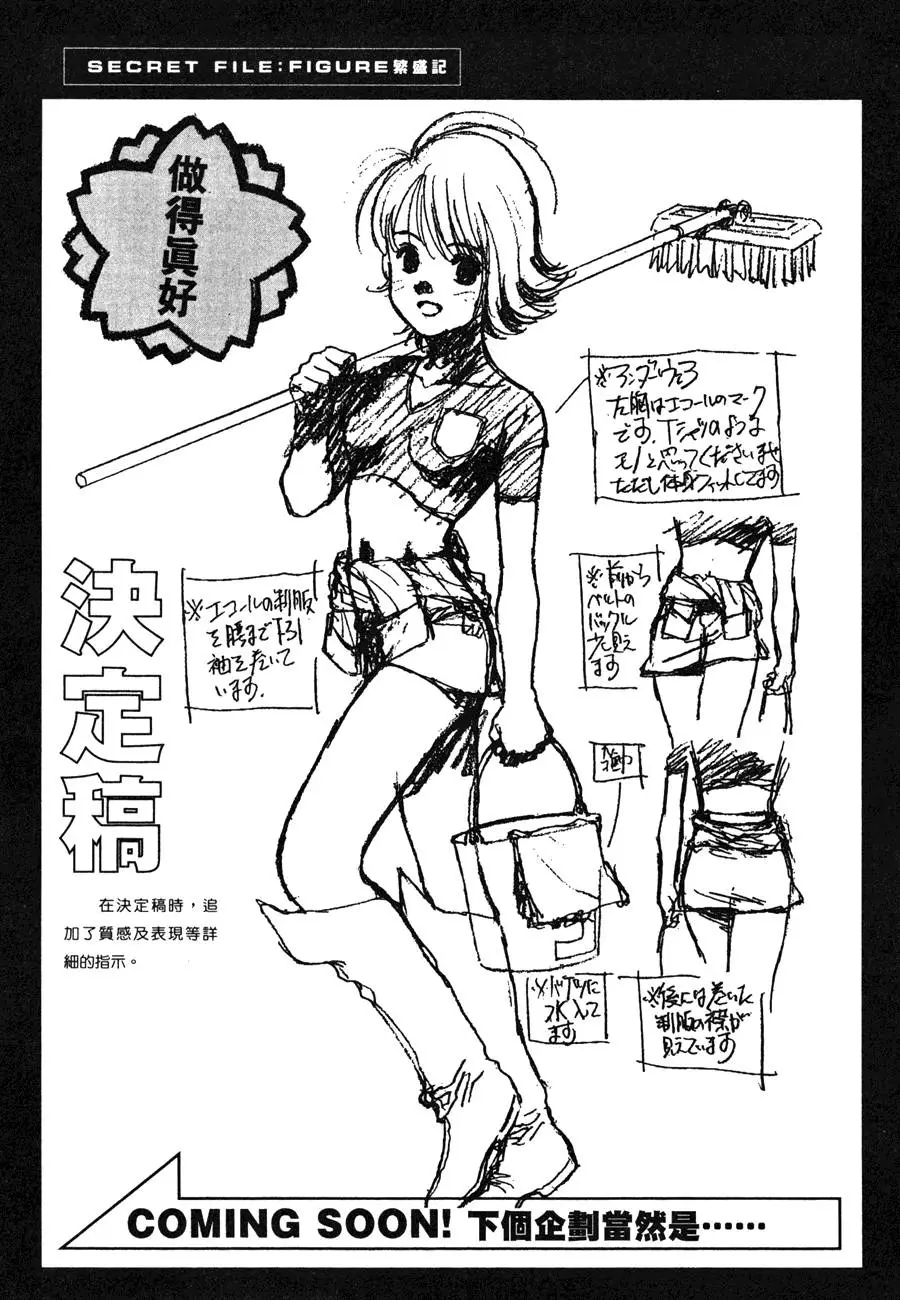 第171页