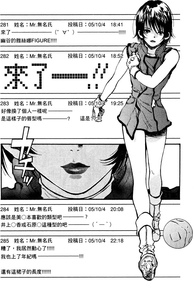 第172页