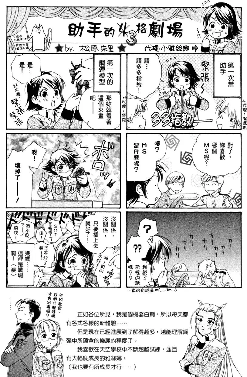 第176页