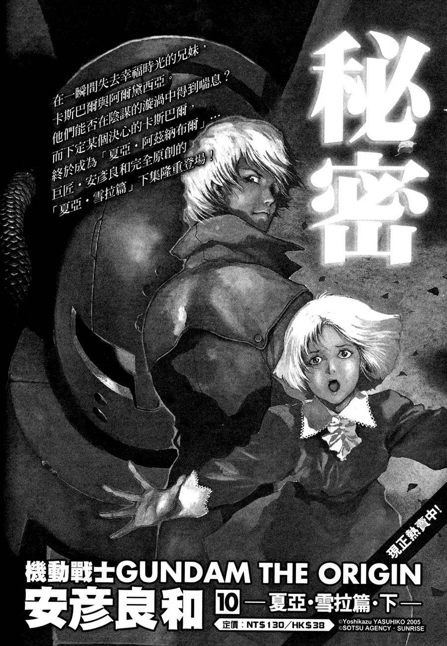 第178页