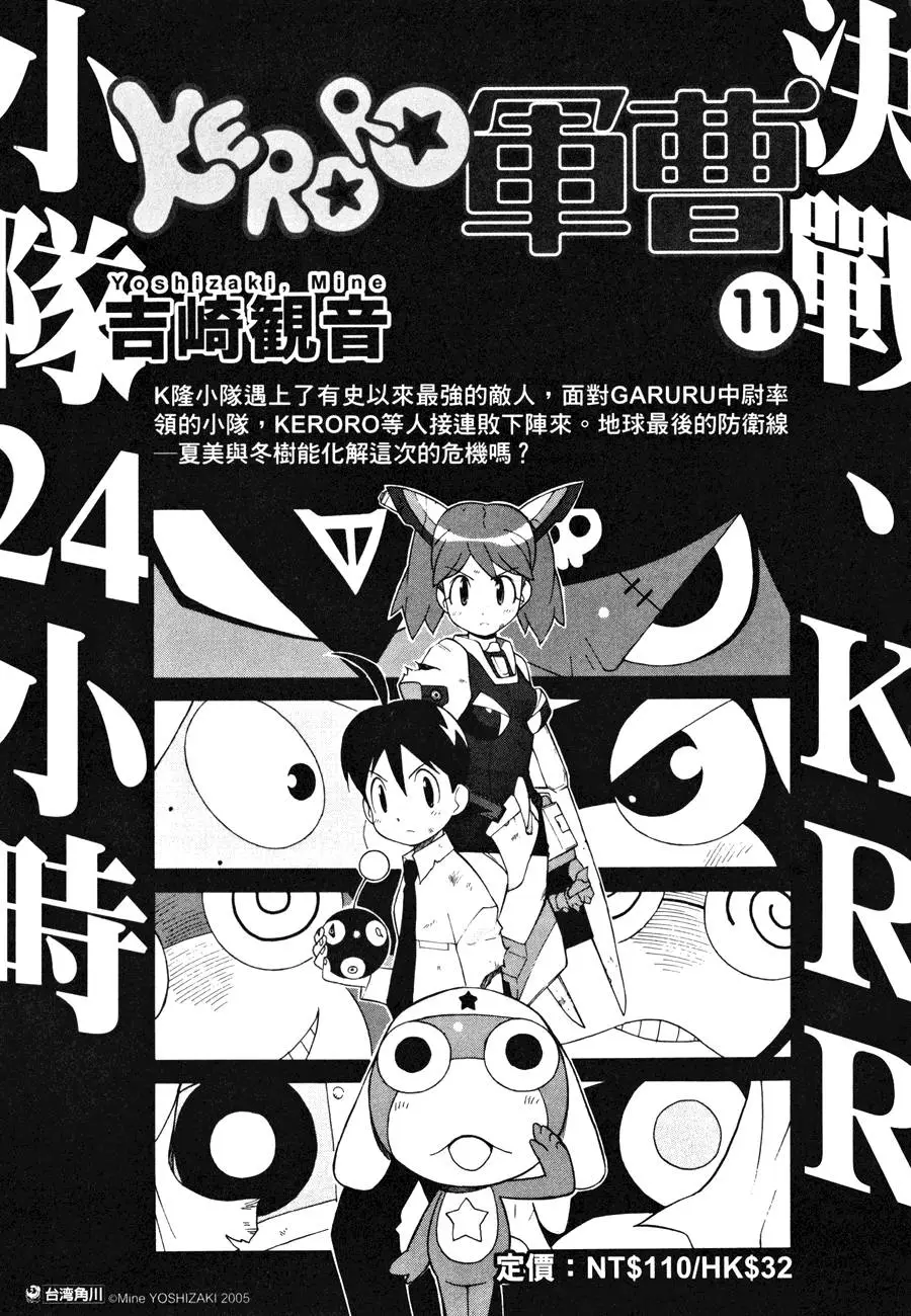 第181页