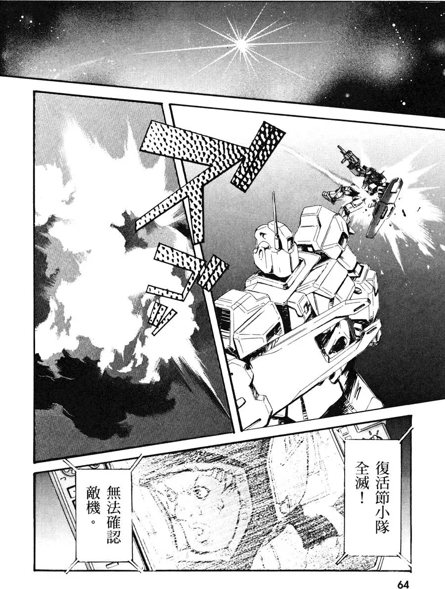 第66页
