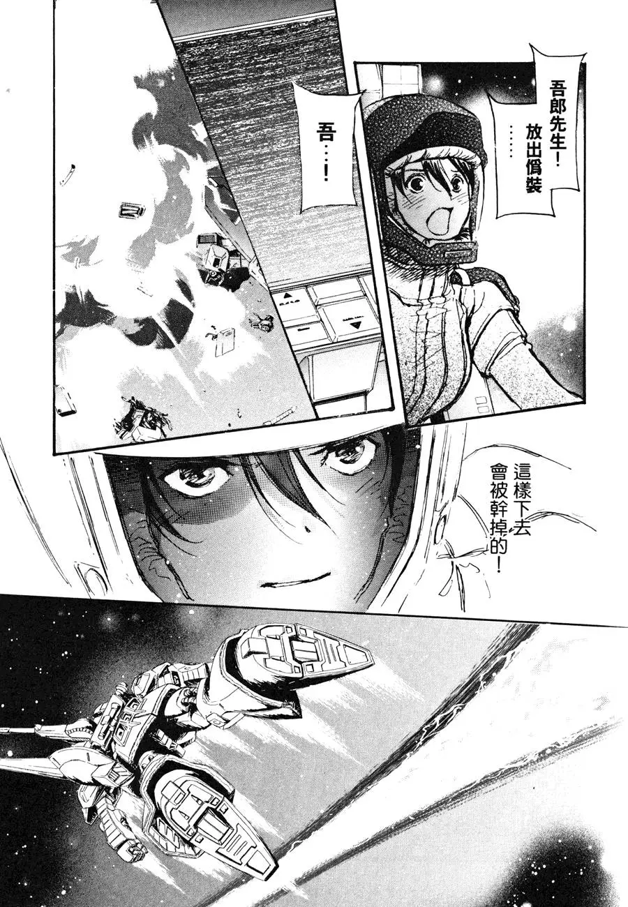 第67页