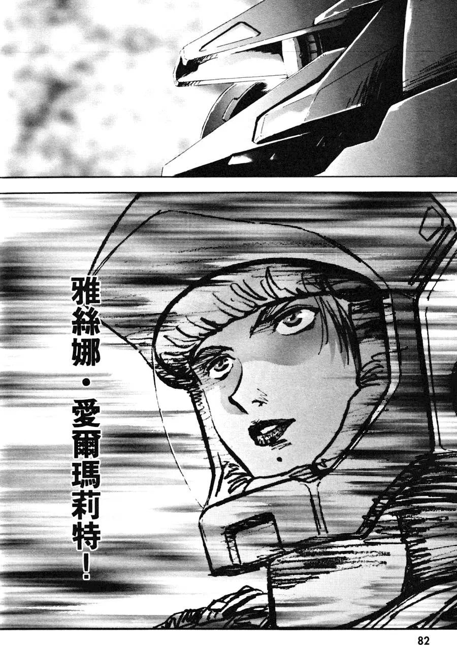 第84页