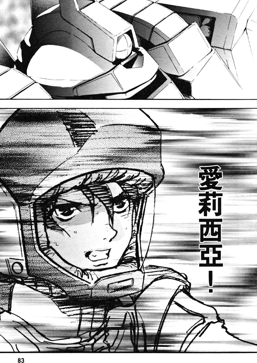 第85页