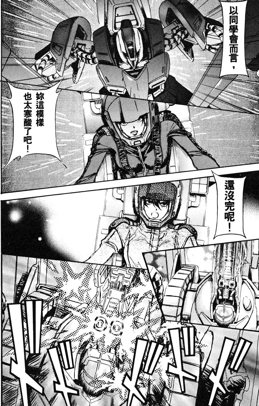 第86页
