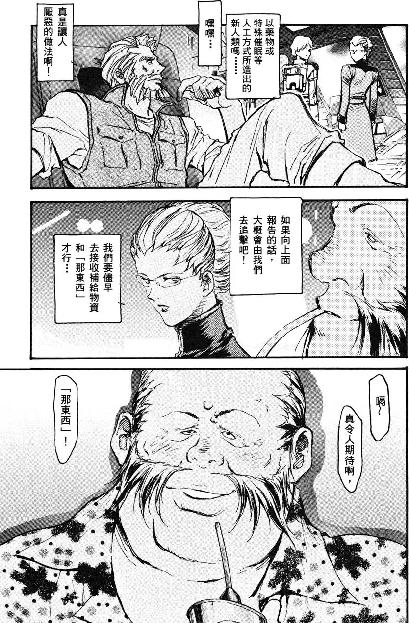 第101页