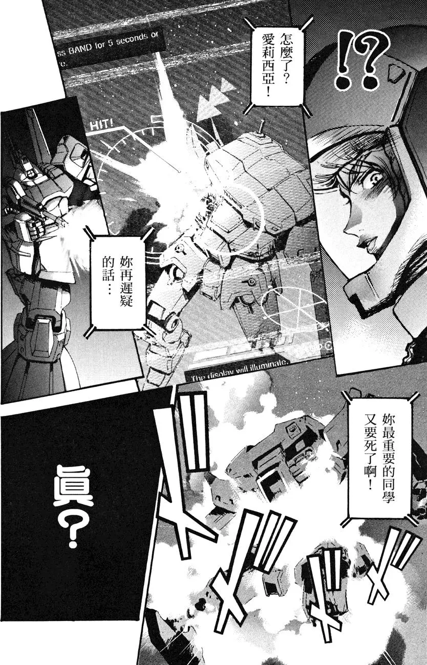 第110页