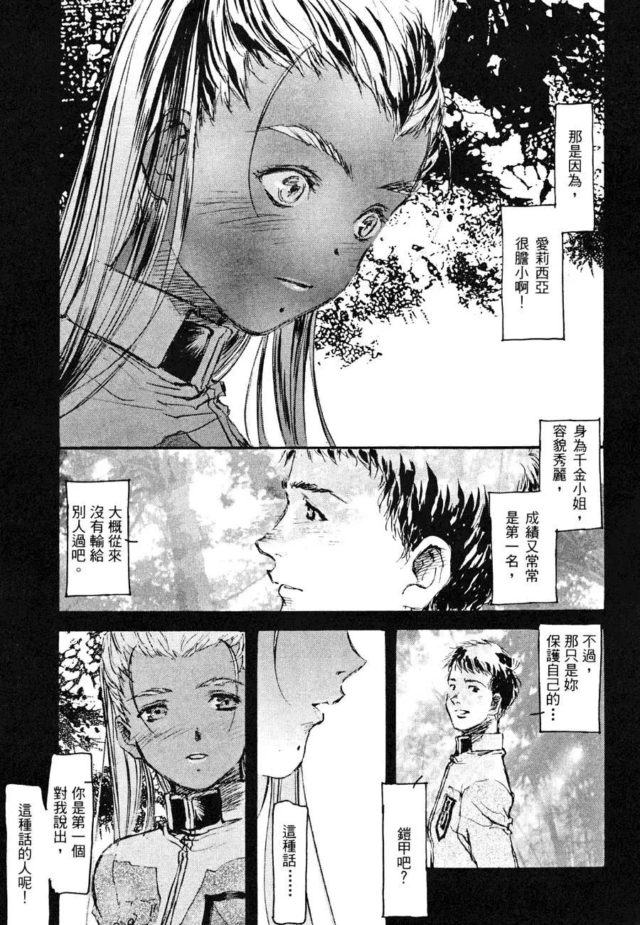 第111页