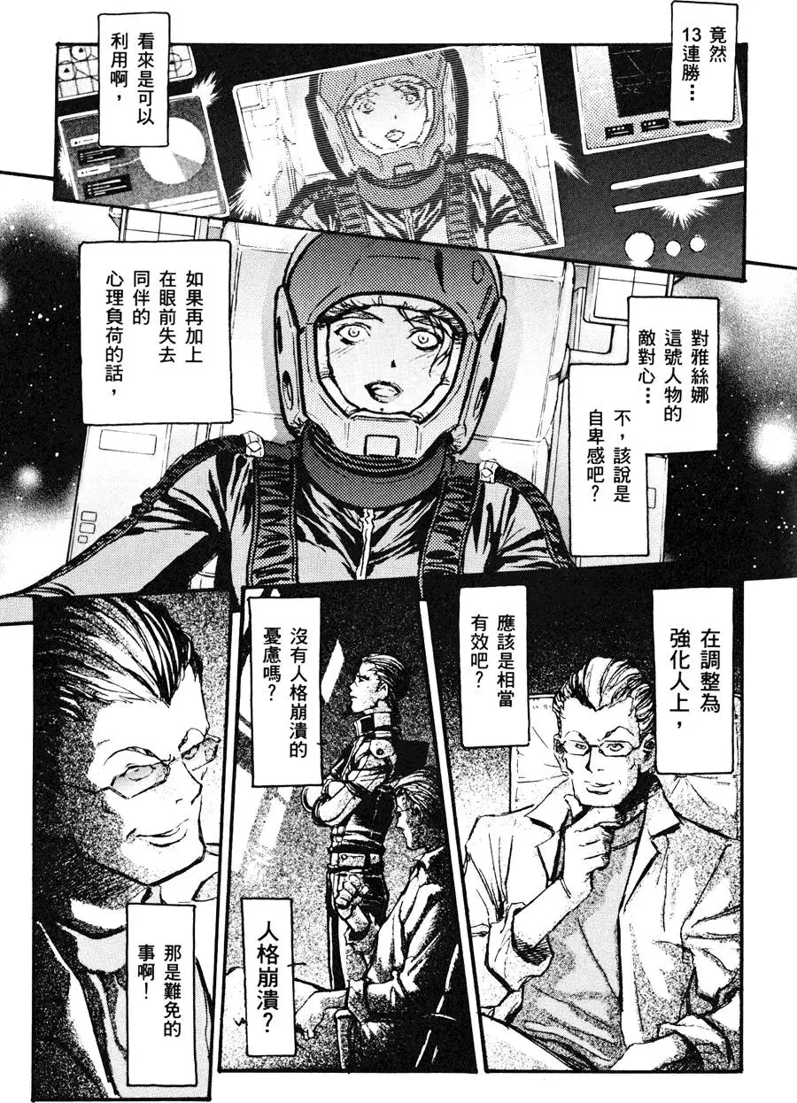 第117页