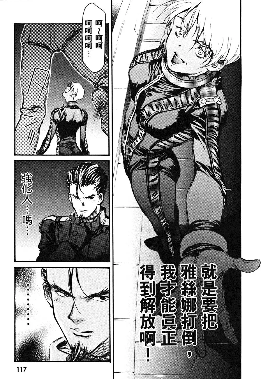 第119页