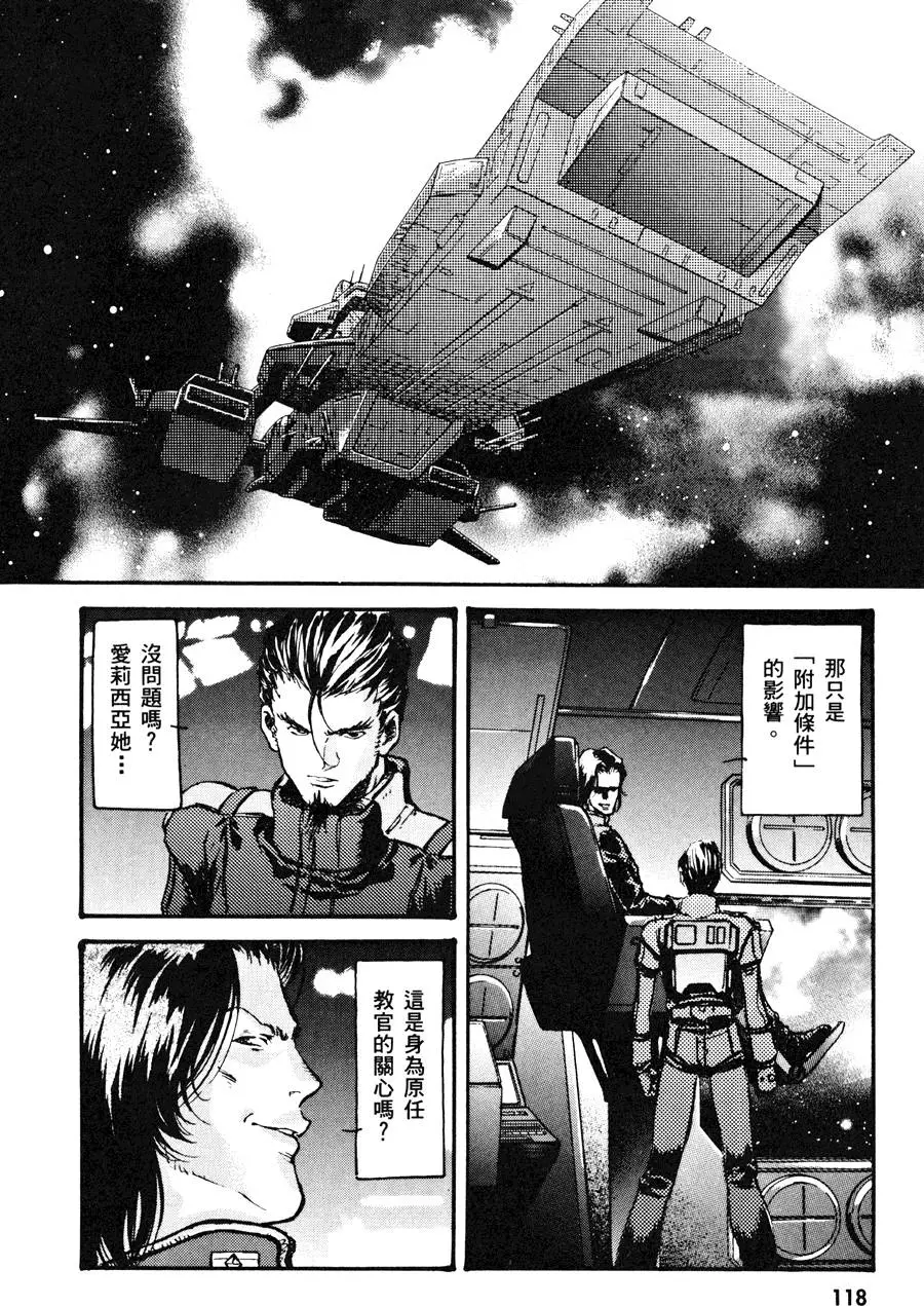 第120页