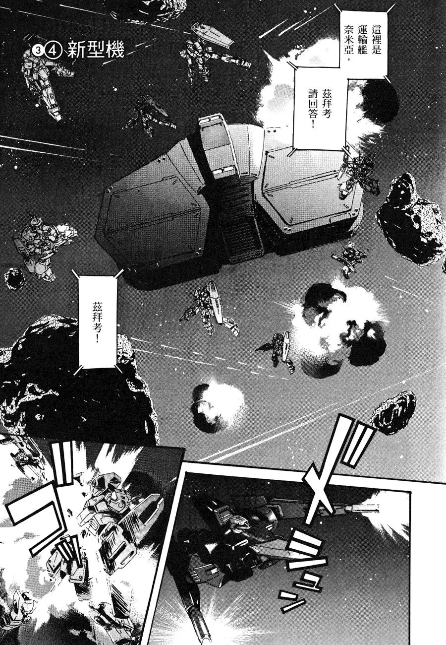 第125页