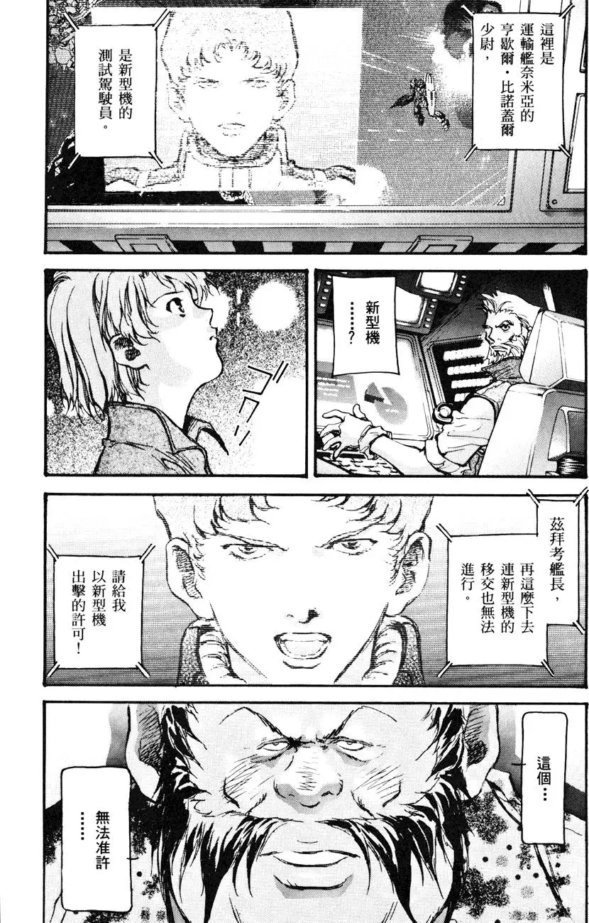 第133页