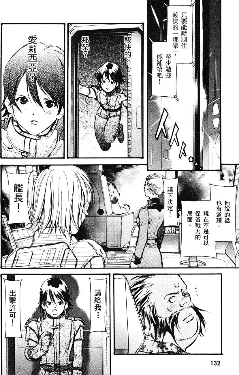 第134页