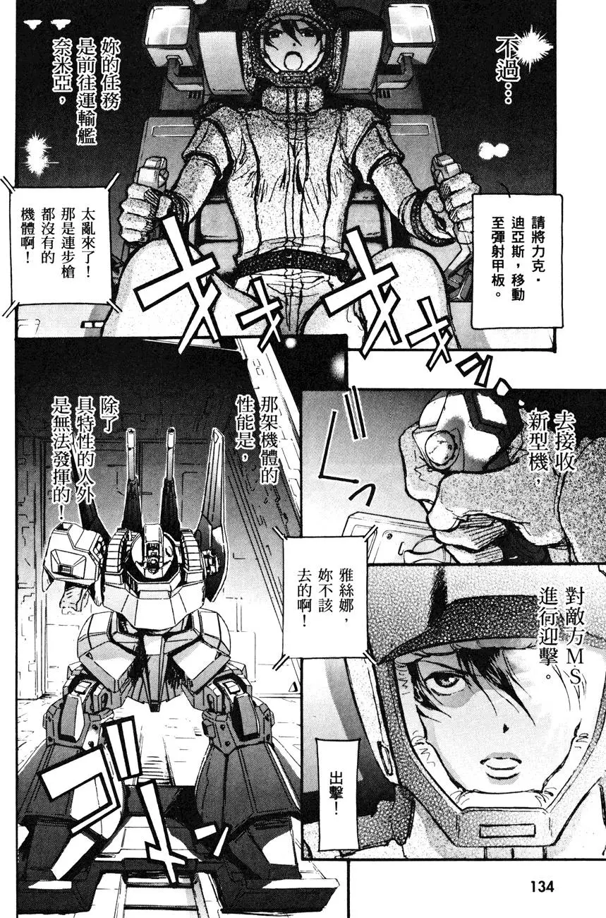 第136页