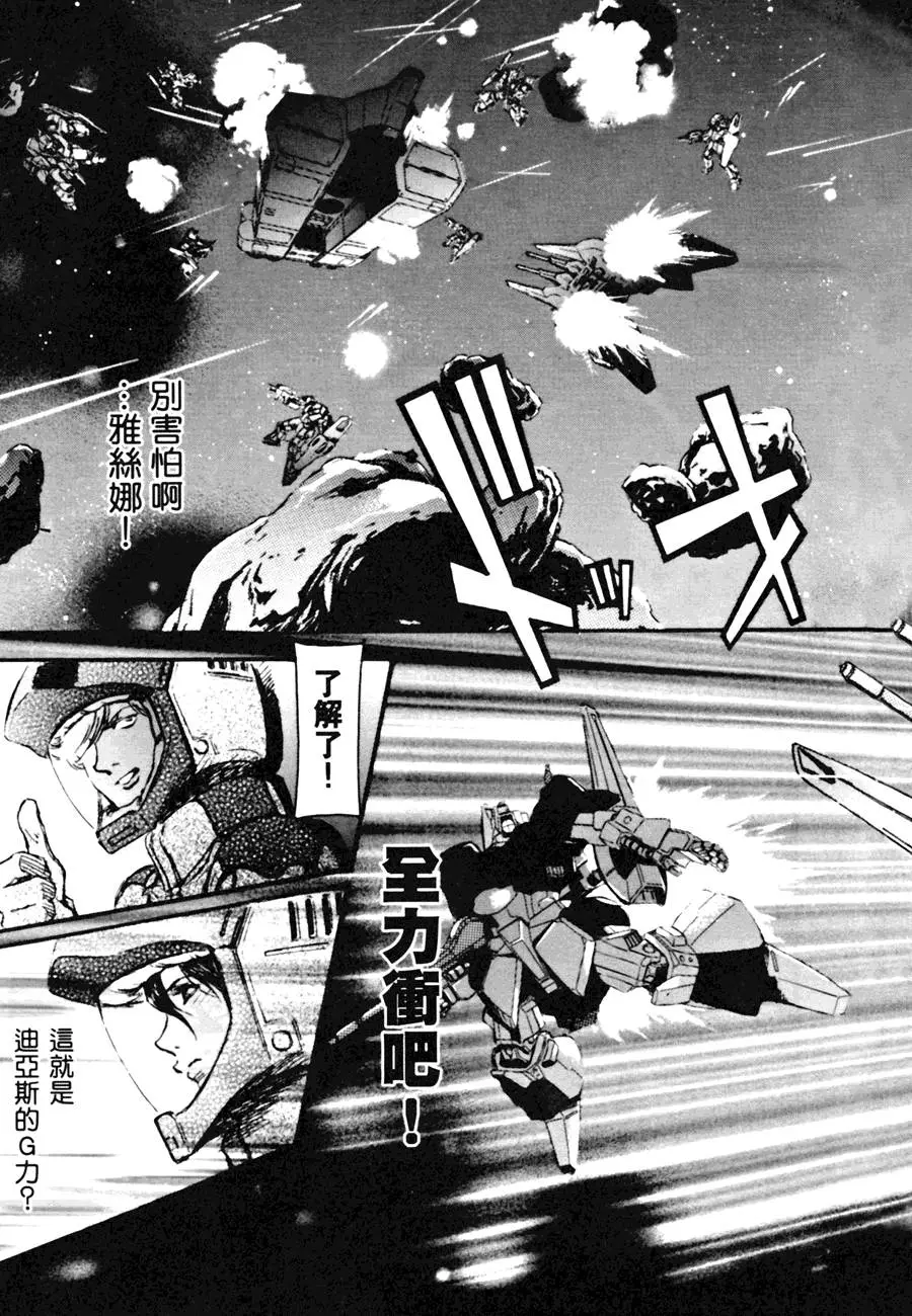 第139页